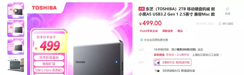 toshiba.webp