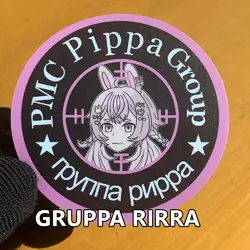 gruppa rirra.webp