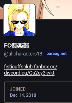 Screenshot 2025-06-18 at 01-52-22 FC倶楽部 (@allcharacters18@baraag.net) - 🔞 baraag.net.webp