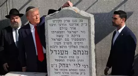 Shalom.webp