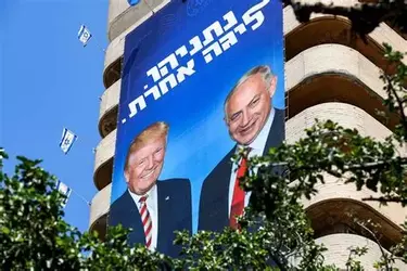 Make America Zion Again.webp