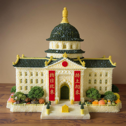 rice parliment.webp