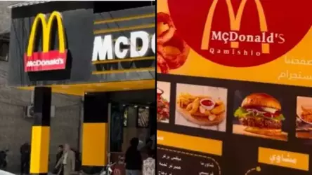 mcdonald's (1).webp