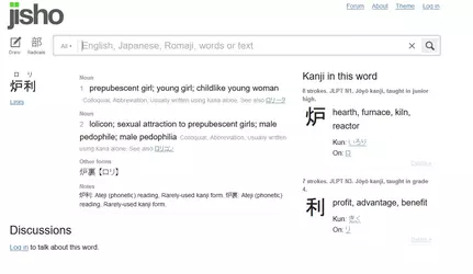 jisho - Copy.webp