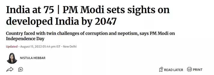 India 2047.webp
