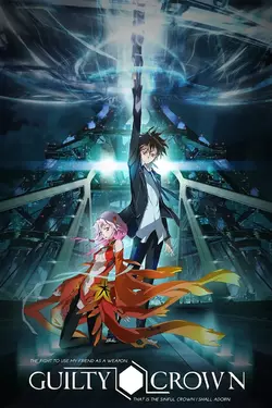 guiltycrown.webp