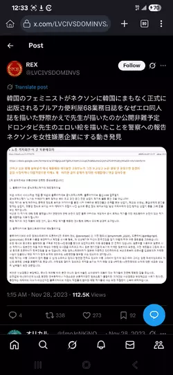 Screenshot_20250703_123343_Kiwi Browser.webp