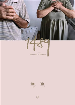 1489.webp