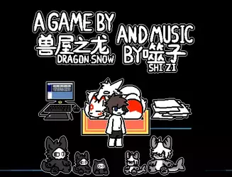 DragonSnow and Shizi featured in the ending