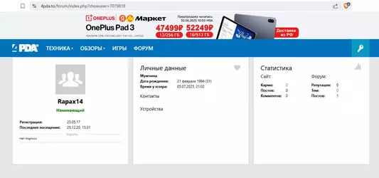 rapapax14.webp