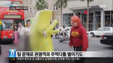 beaten up spongebob.gif