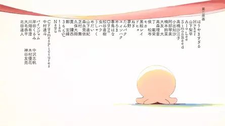nagu.webp
