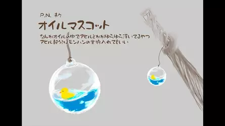 first_round_charm12.webp