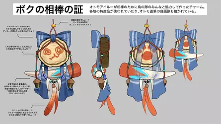 first_round_charm13.webp