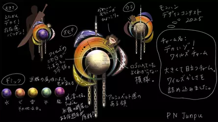 first_round_charm15.webp