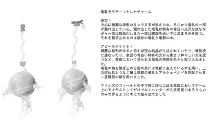 first_round_charm17.webp