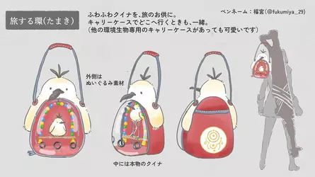 first_round_charm20.webp