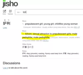 jisho definition - Copy.webp