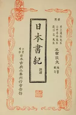 6810283-L.webp