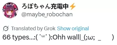 Roboco.webp