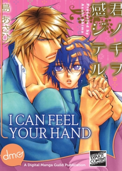 i-can-feel-your-hand-1.webp