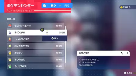 1753194046158.webp