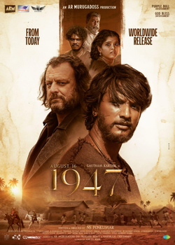 FILM 1947.webp