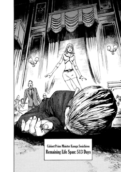 Hito Hitori Futari v01.cbz-Vol.01 Ch.0002 - The Prime Minister and Riyon (en) [Illuminati-Man...webp