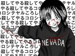 Sasebo_Slasher.jpg