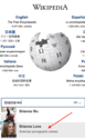 wikipedia.png