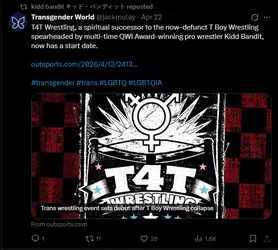 Screenshot (3134).png