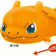 Marizard