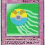 S-Chu Ball