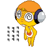 Tam the Screamer