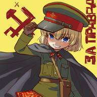 Kawaii Supremacy