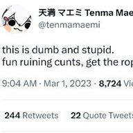 haiirukitsune