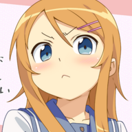 Kiririn