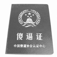 有无相生难易相成长短相形高下相倾音声相和前後相随