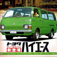 Hiace_Erotica.lit