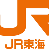 東海旅客鉄道株式会社