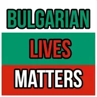 Bulgarian Lives Matter