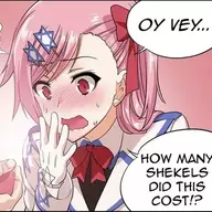 Shizrael