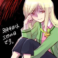 miyo