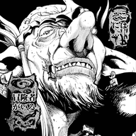Goblin King