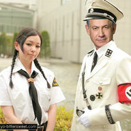 אמת
