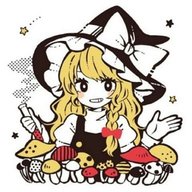 Yurine