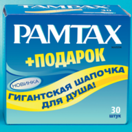 PamTax