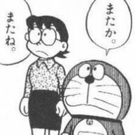Girigirigiri