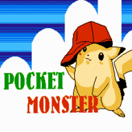 pikagutz