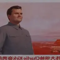 StudMccool